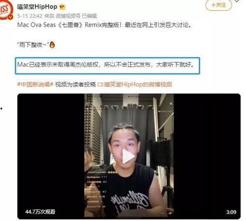 周杰伦回应差评视频爆料,揭秘音乐之路的坚持与挑战